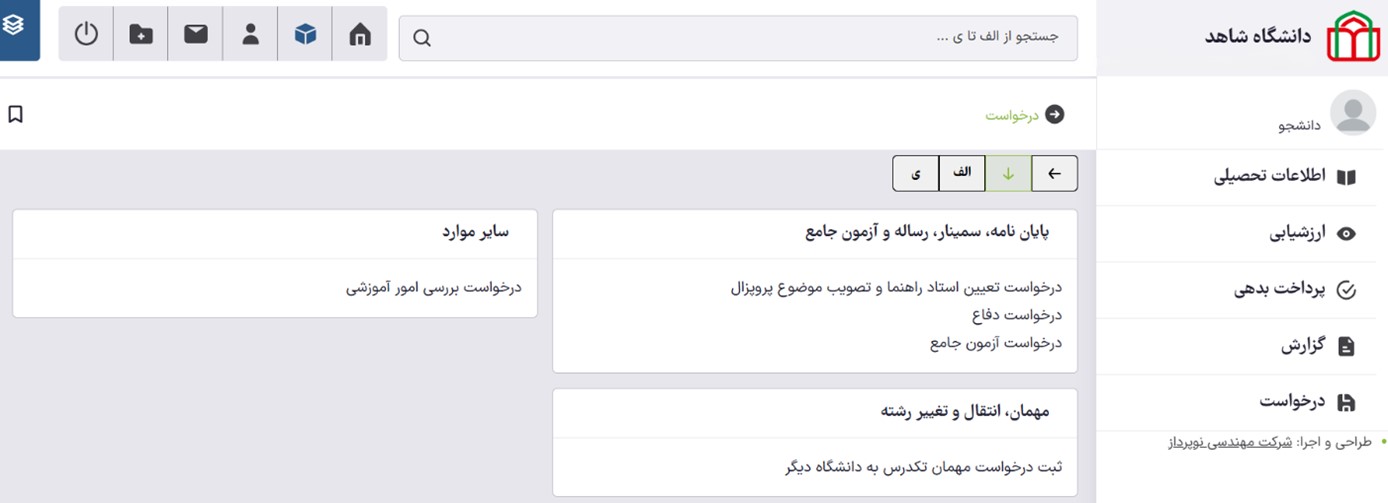 Designation of a supervisor-02