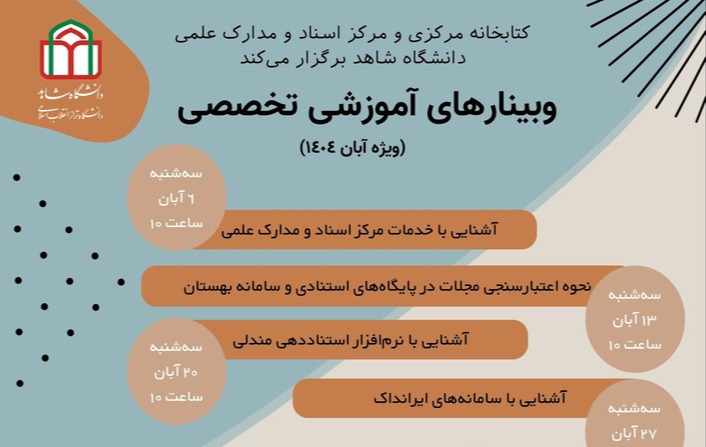 webinars+poster2 webinars+poster2