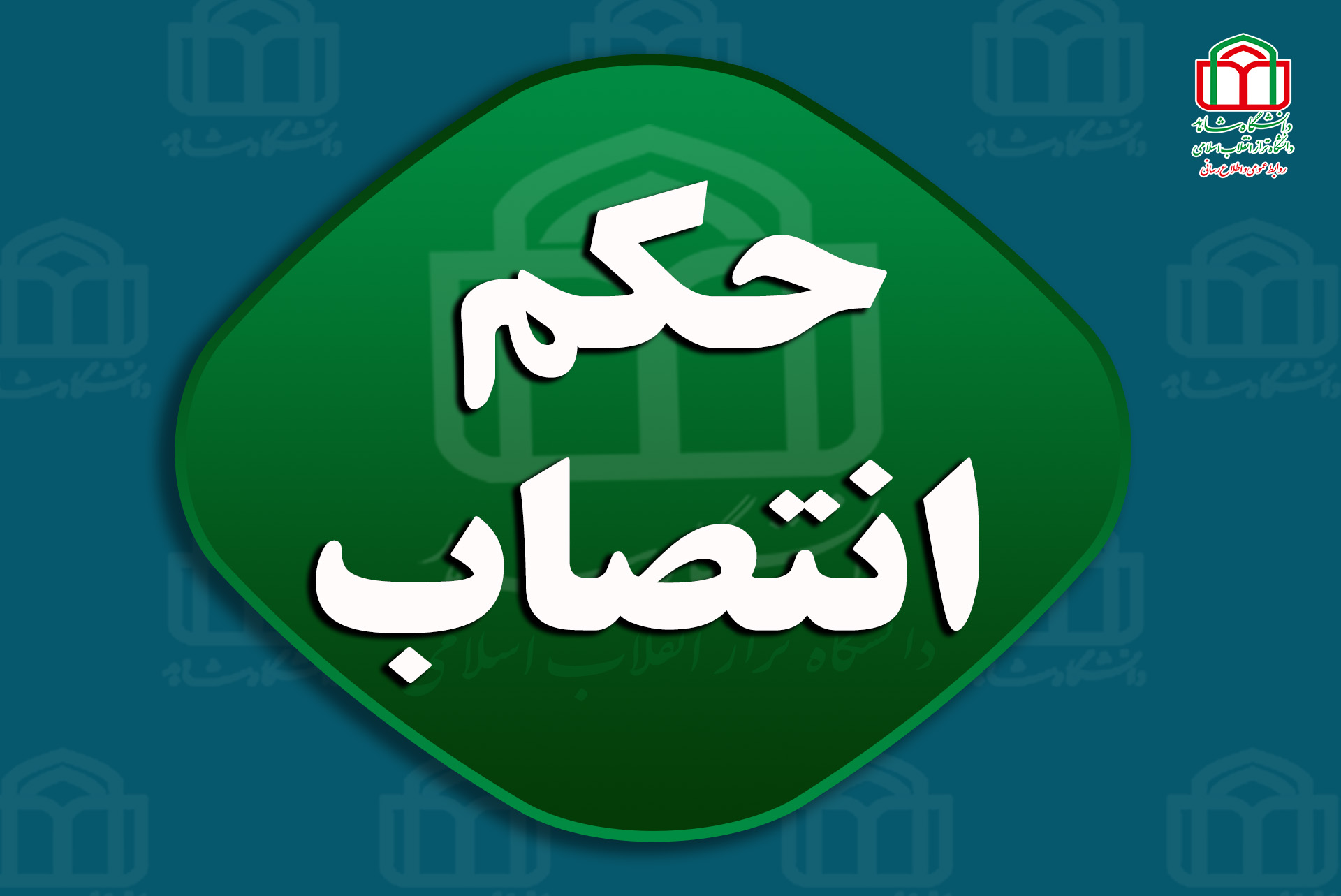 دکتر ندا ابراهیمیان