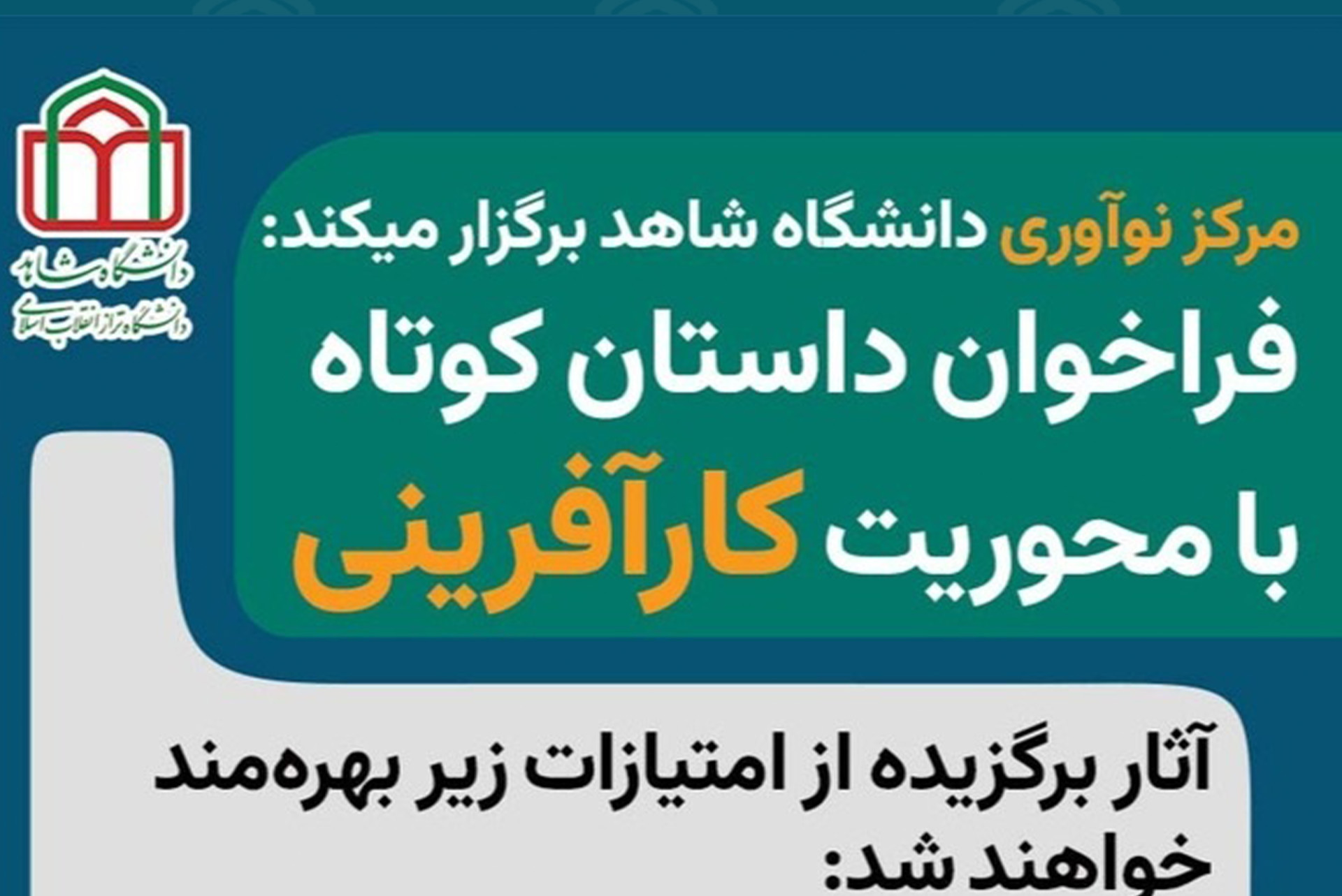 عکس شاخص