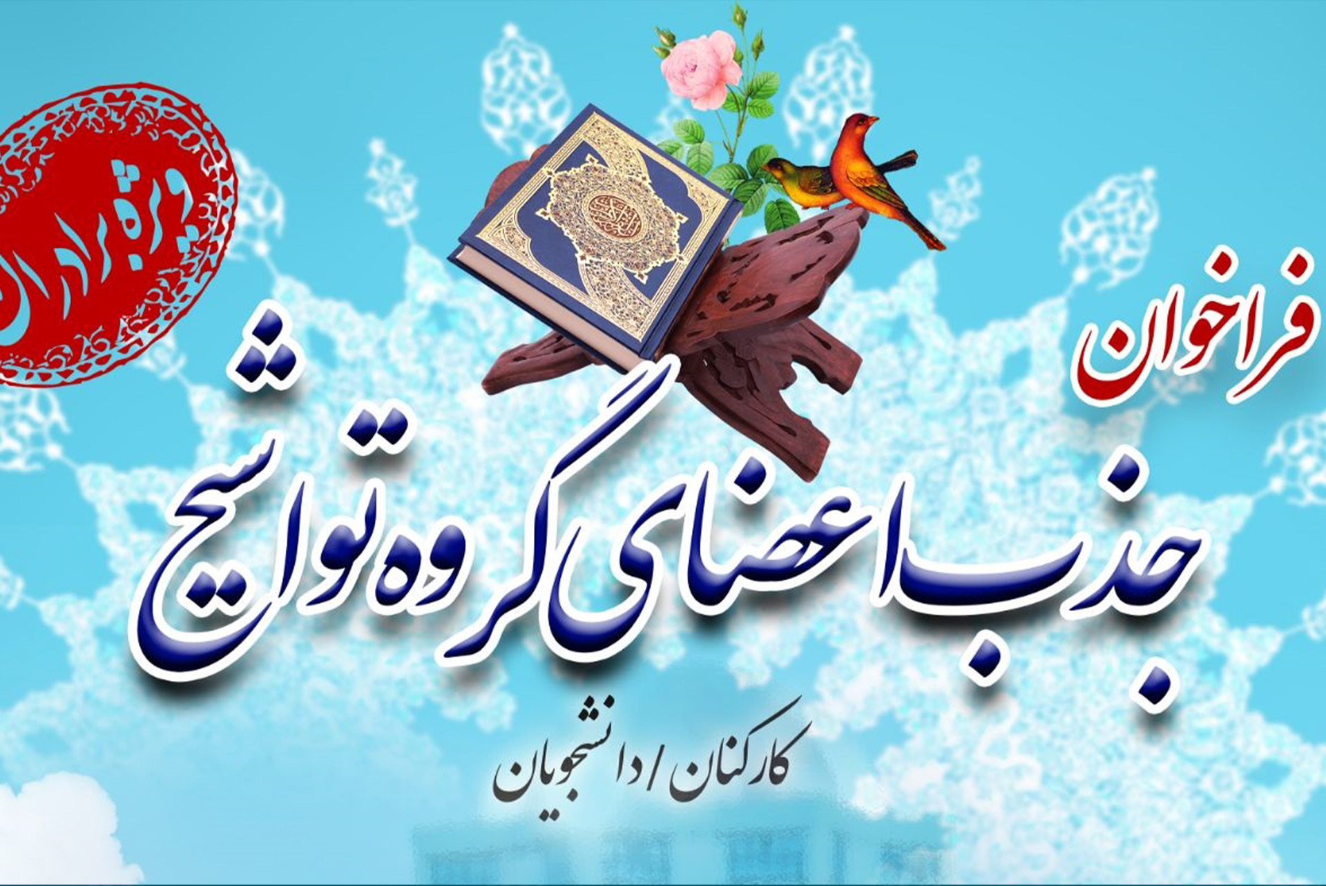 عکس شاخص
