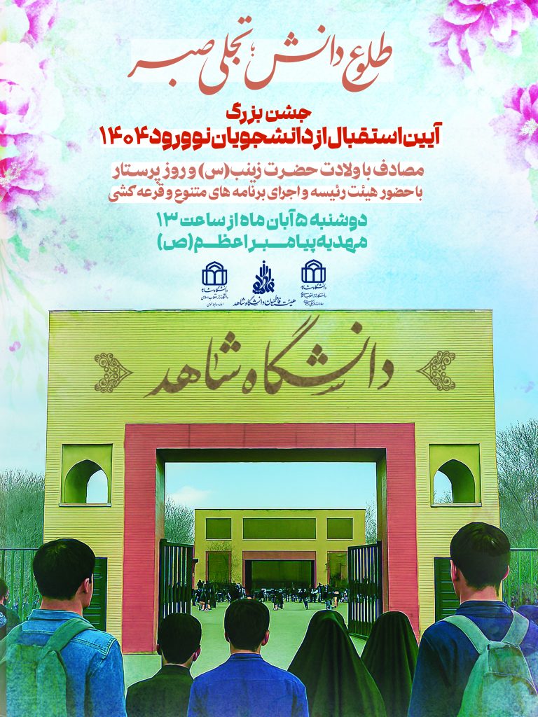 پرتابل