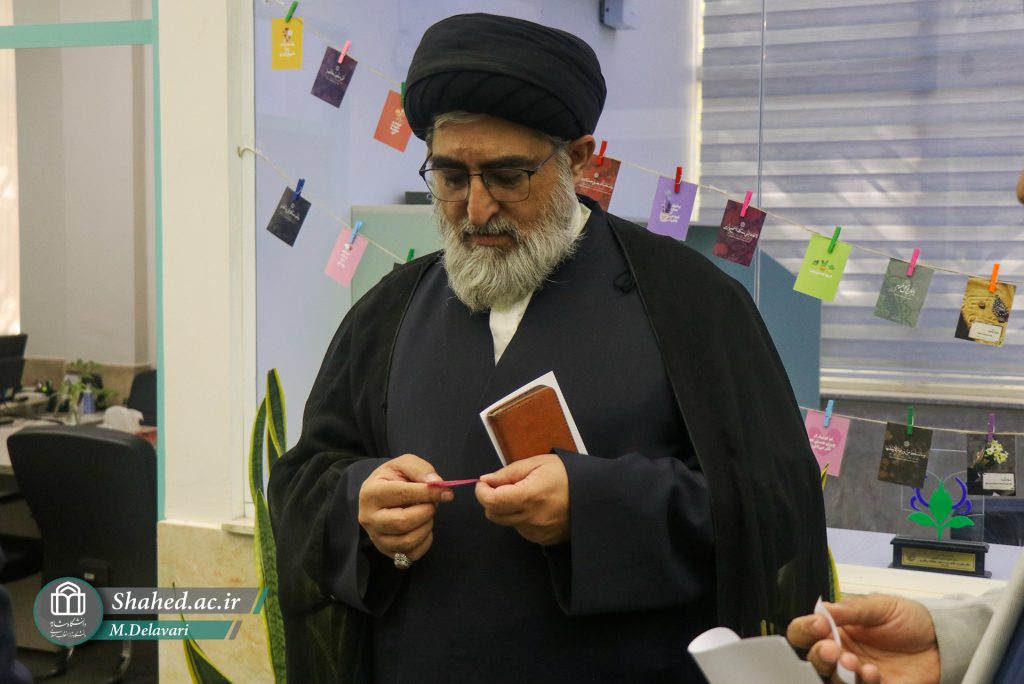 1404-08-12 Bazdid As Markaz Moshavere 01
