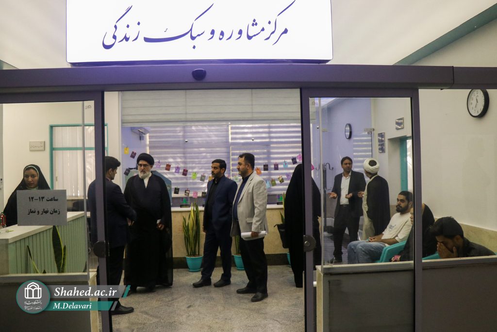 1404-08-12 Bazdid As Markaz Moshavere 11