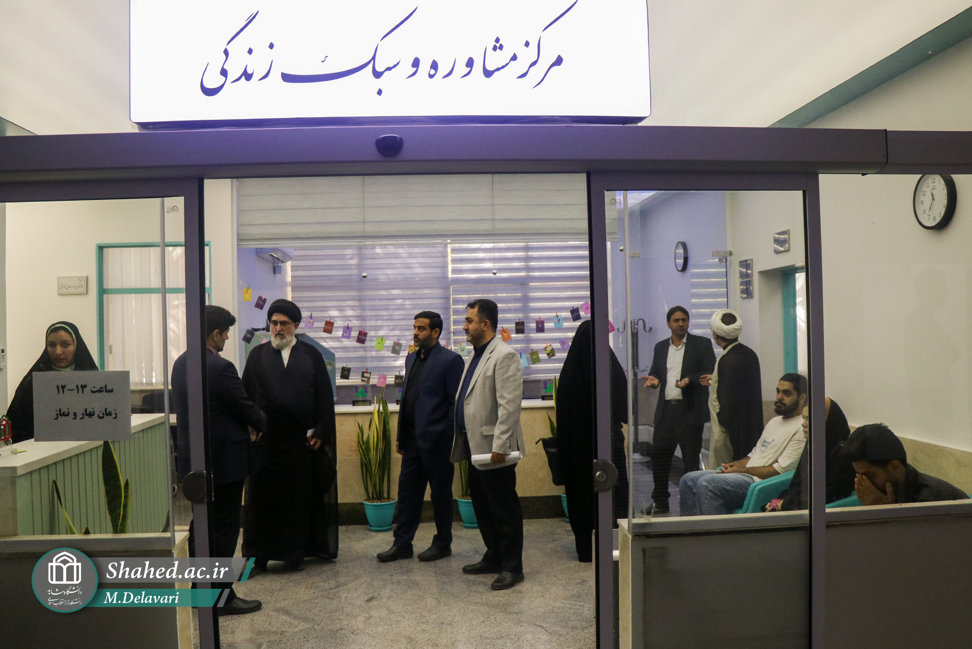 1404-08-12 Bazdid As Markaz Moshavere 11