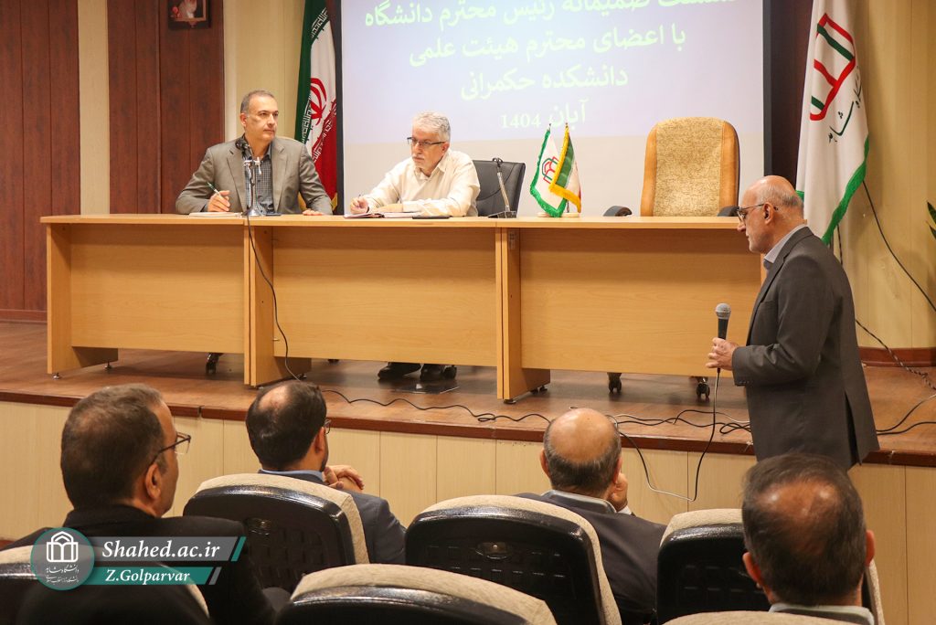 1404-08-1212 هیئت علمی دانشکده حکمرانی