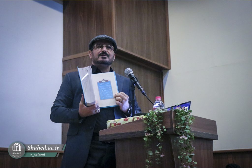 1404-08-18 abas mozoon.psd13