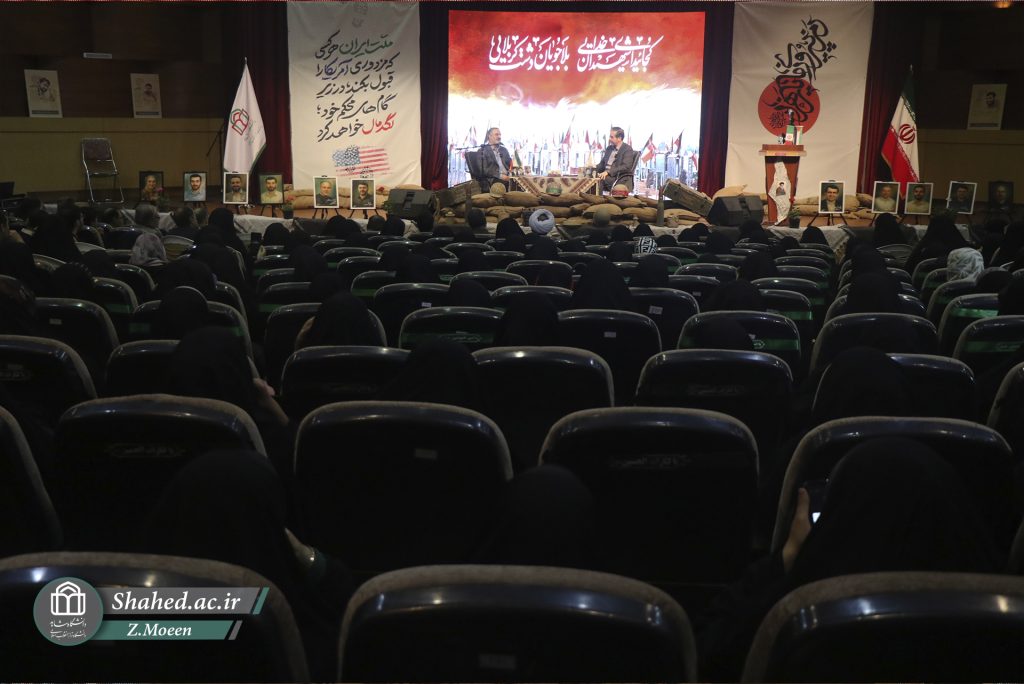 1404-08-26 salgarde shohada 16