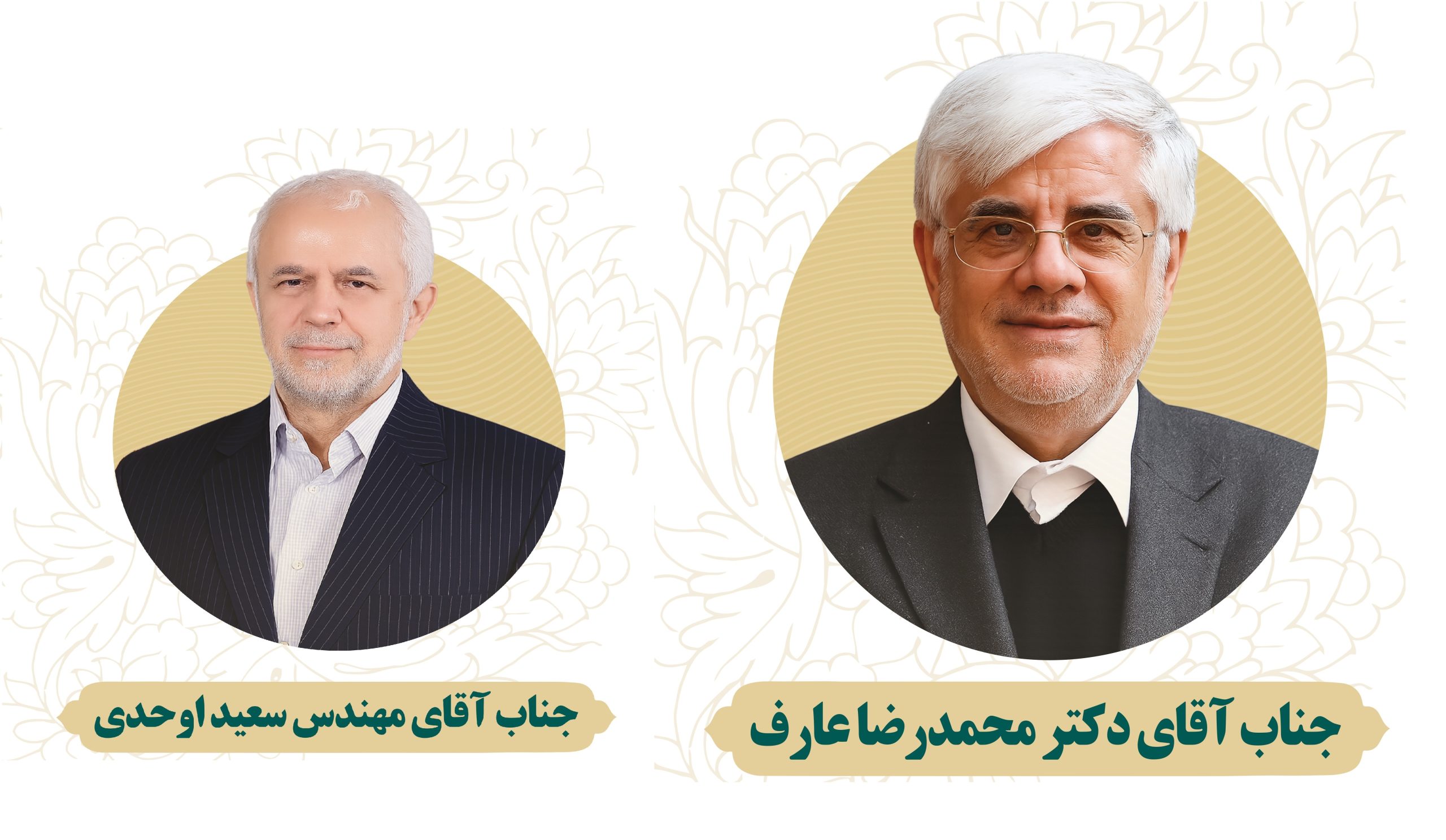 3دکتر عارف-پرتابلی