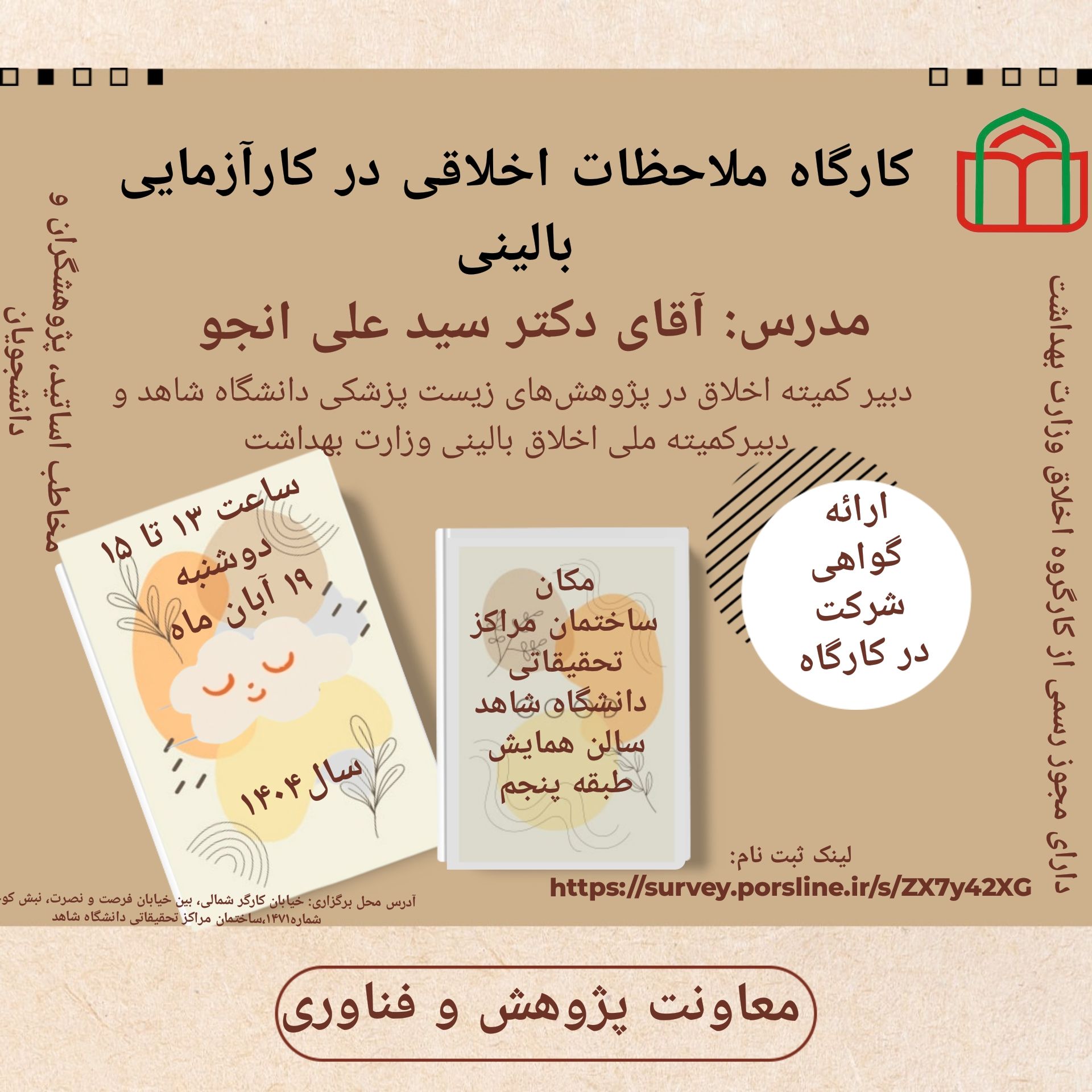 IMG_20251104_122917_673