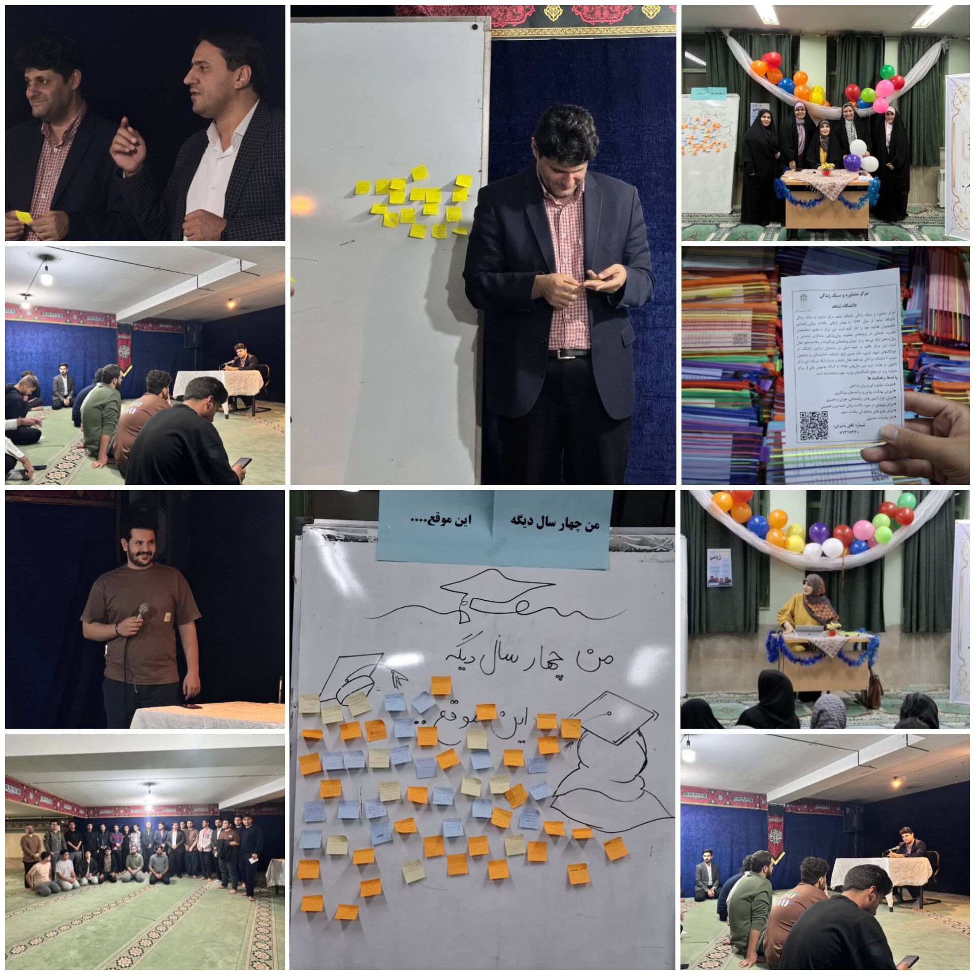 InShot_20251114_190155463