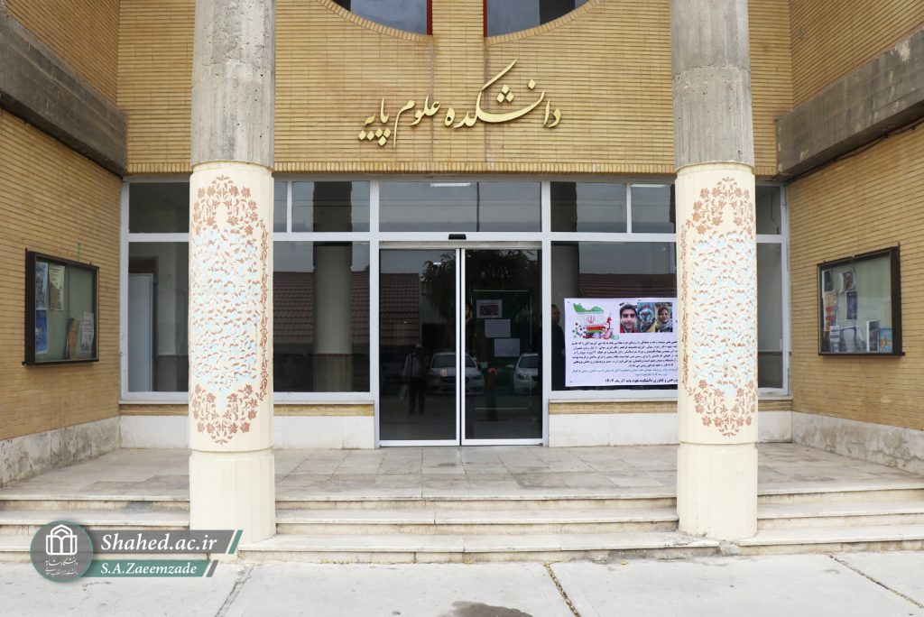 1404-09-18 bazdid az namayeshgahe hafte pajohesh olom paye 01