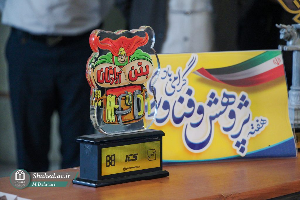 1404-09-24 pol kaghazi 07