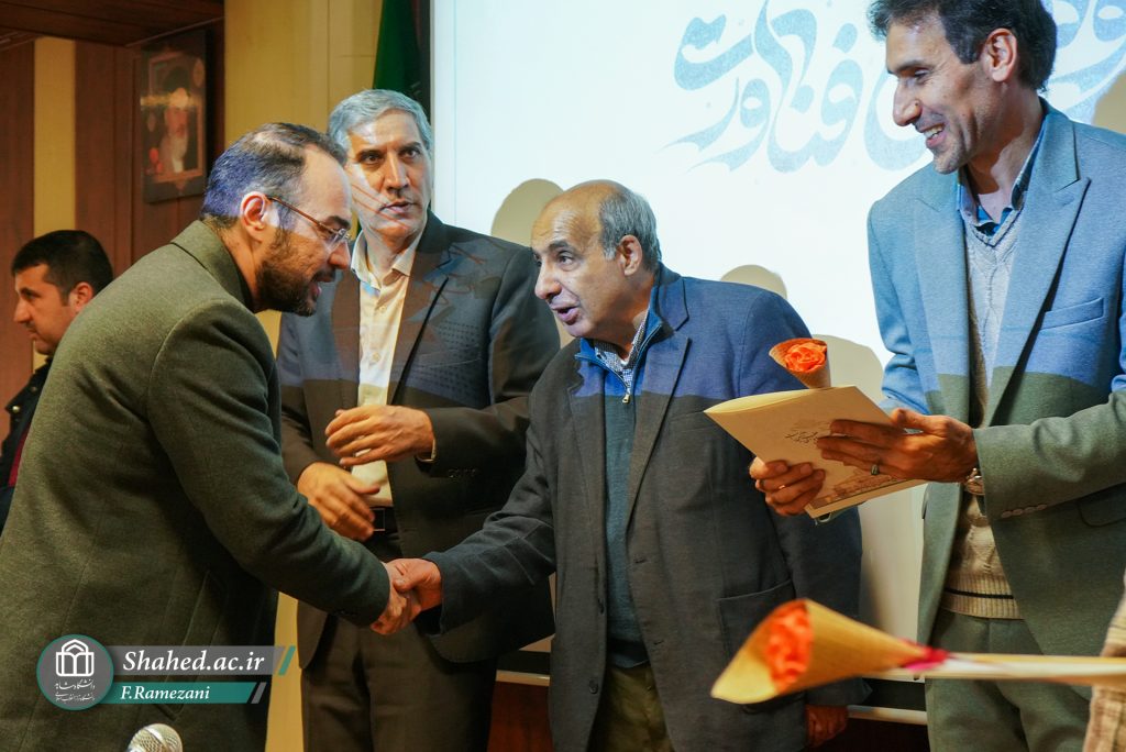 1404-09-25 Hafte Pazhohesh Ensani 13