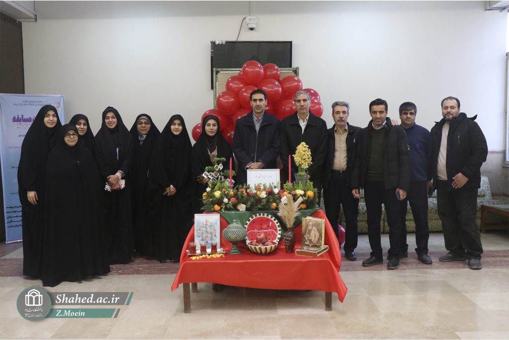 1404-09-30ensani yalda 13