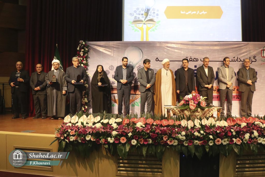 1404-10-01 hafteye pajohesh 09