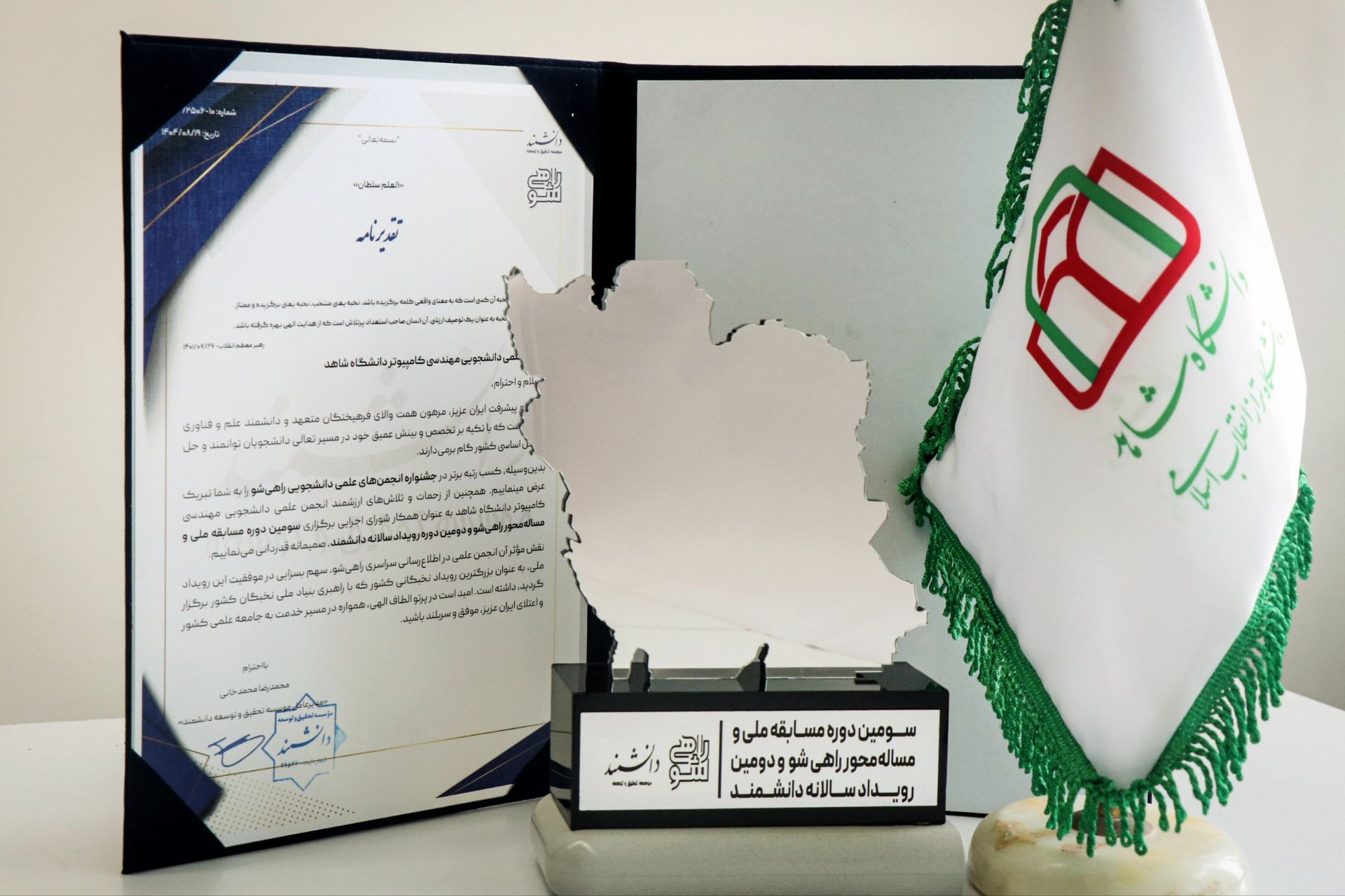 IMG_20251203_113716_062