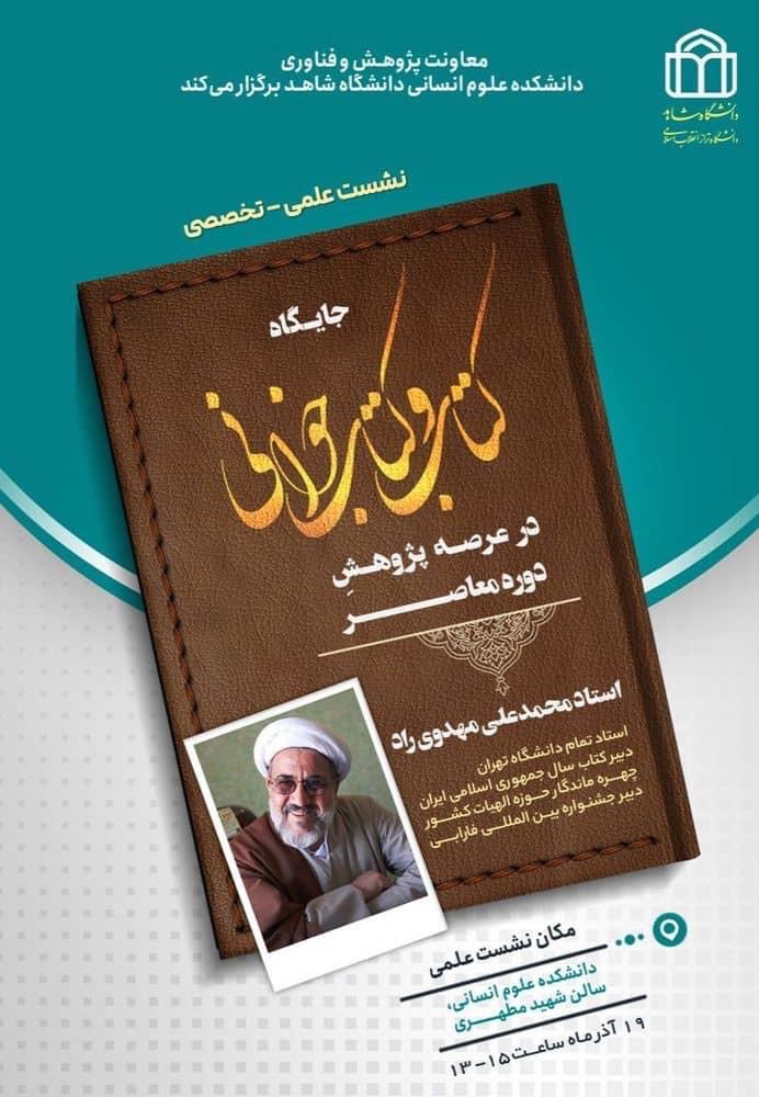 e0a1dd0c-5b2b-4df9-ae84-9ade6f5083af