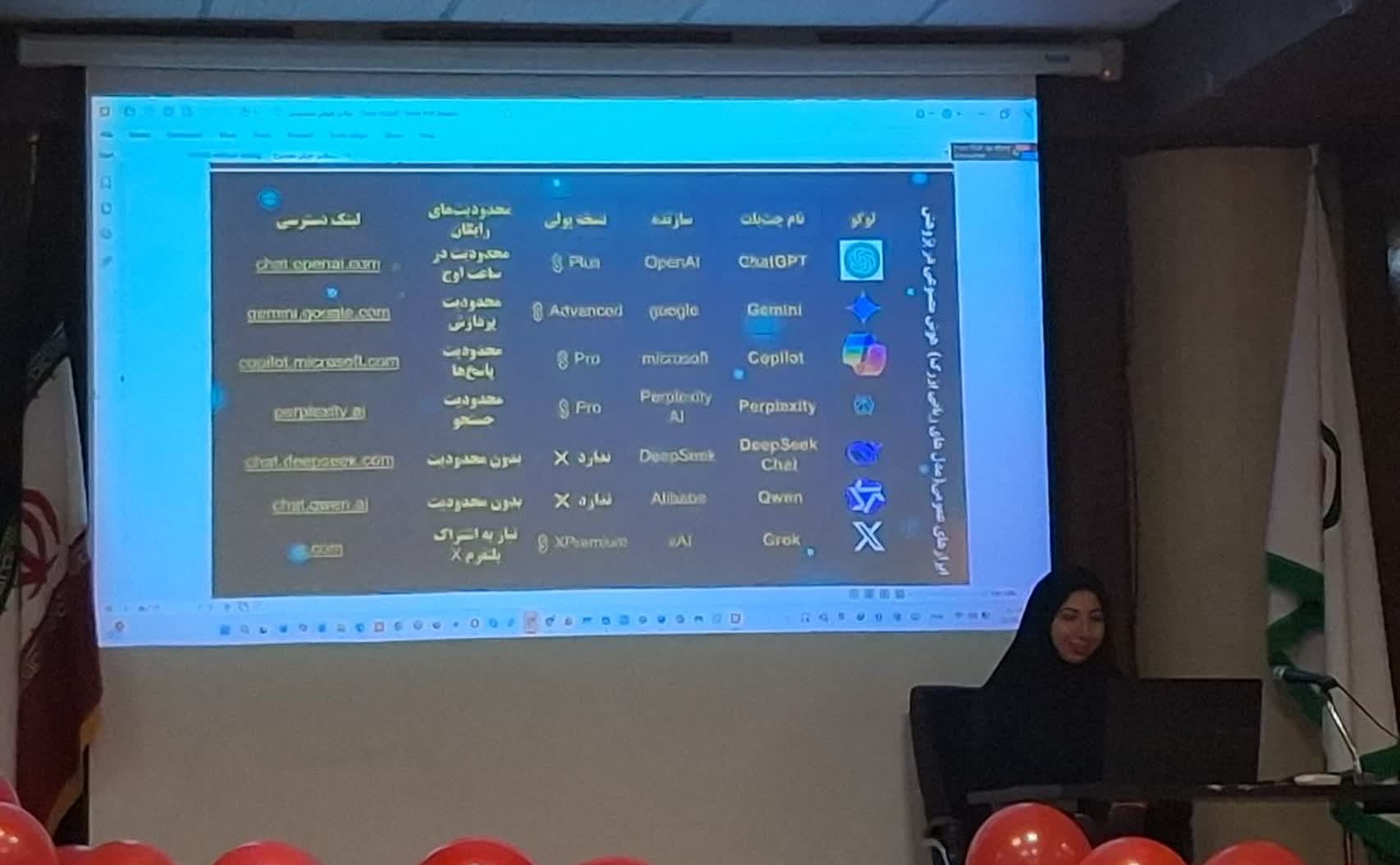 photo_2026-01-24_23-47-21