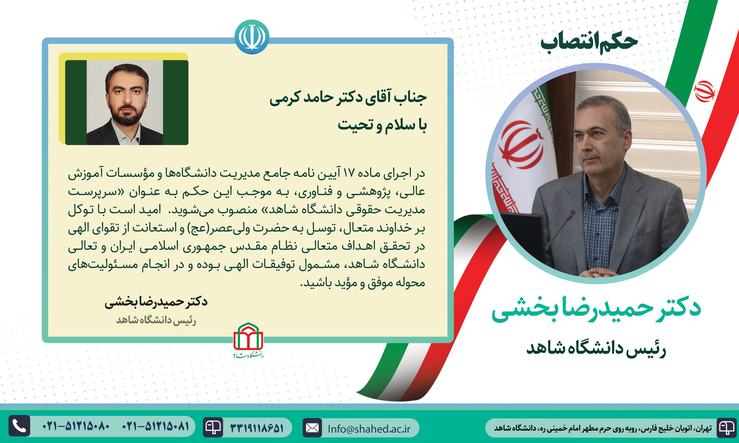 dr.hamed karami4