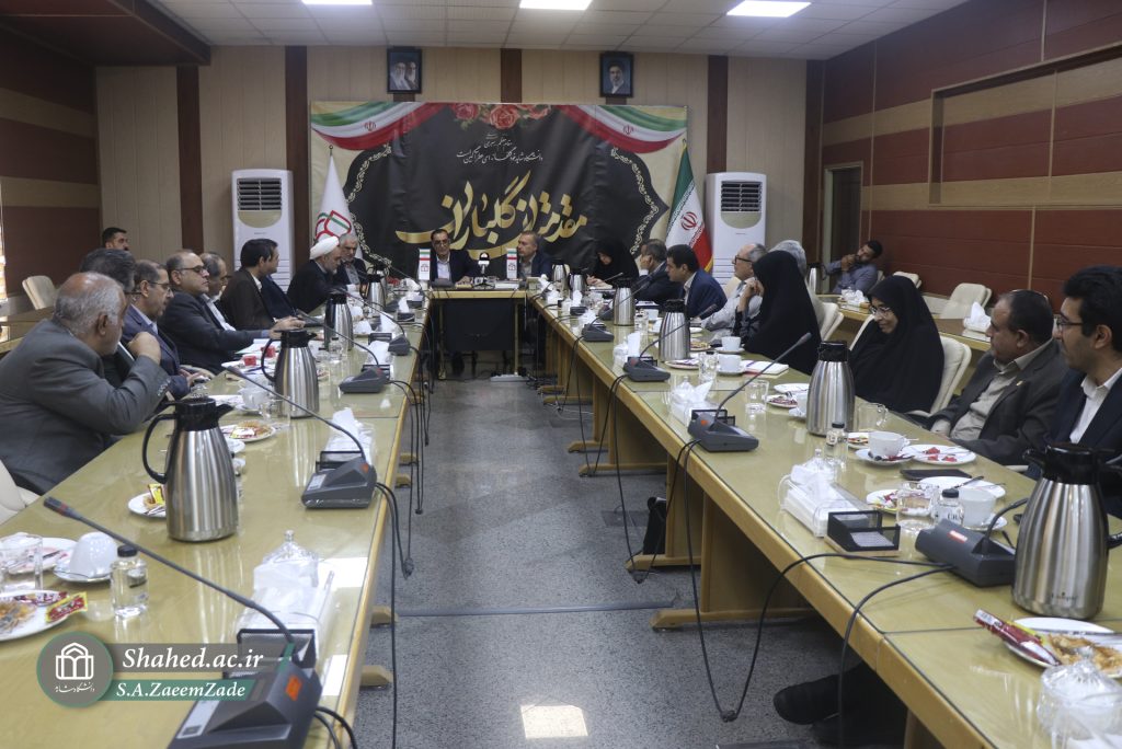 1405-03-19 jalase ba bonyad 26