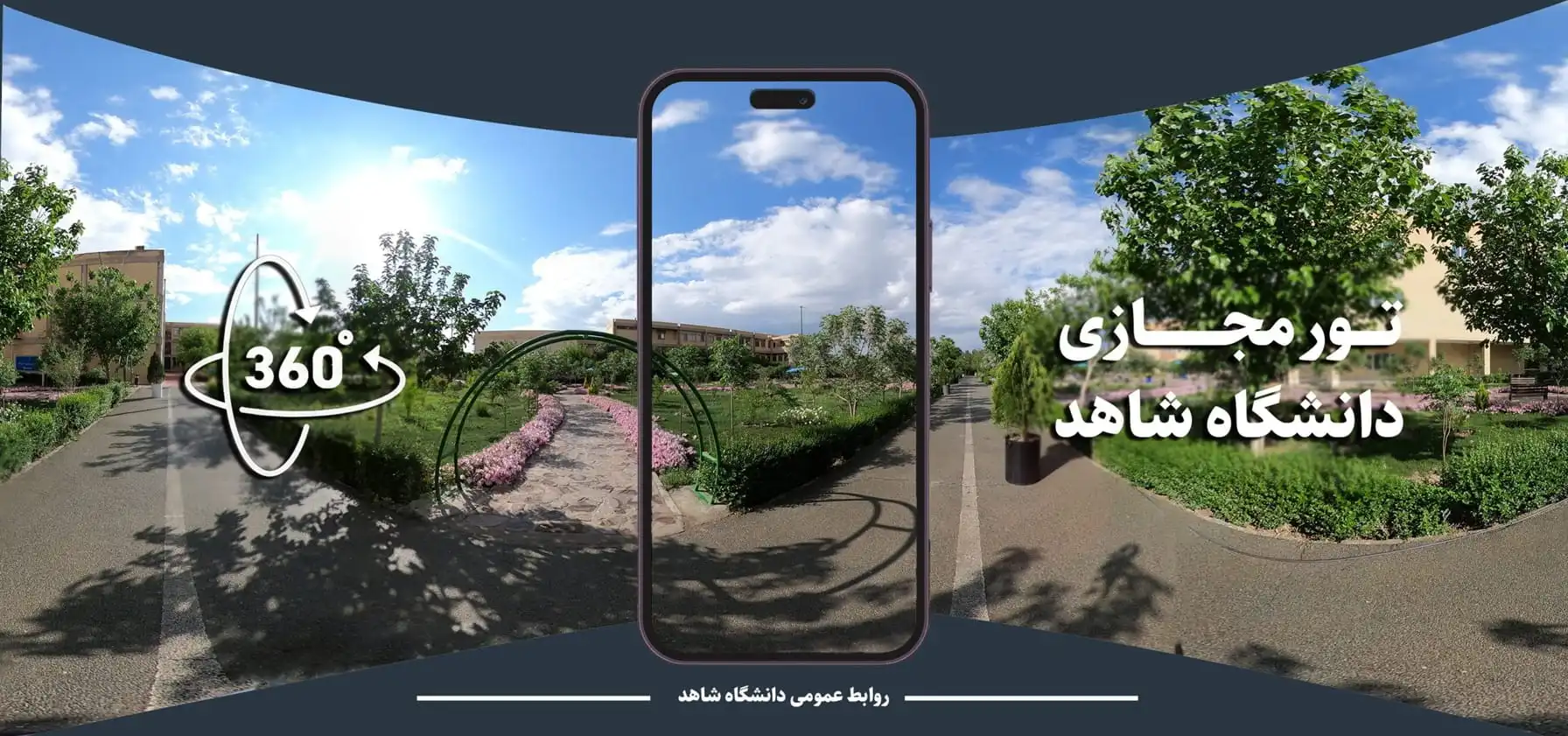 virtual--tour