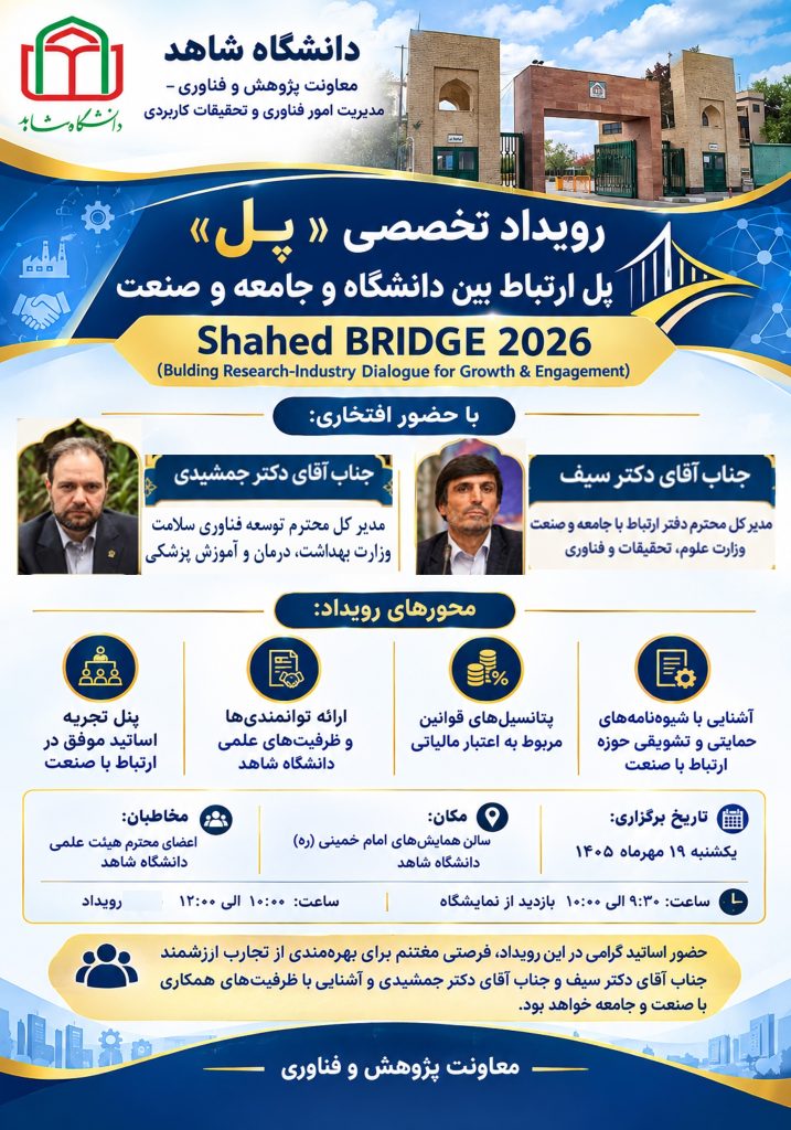 بنر اطلاع رساني