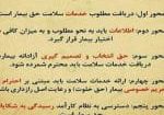 منشور