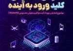 -2147483648_-2122680000- بند انگشتی