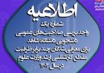 2فراخوان-