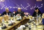 404-07-15 neshaste khabari hamayeshe jensi 05