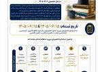 56265-ZPoster