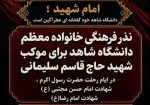 IMG_6199