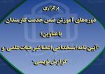 اطلاعیه