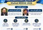 بنر اطلاع رساني