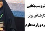 تصویر همراه با متن