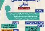 شخصیت+شناسی شخصیت+شناسی
