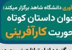 عکس شاخص