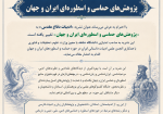 فراخوان ادبیات(1)(1)
