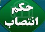 قهرمانی گل