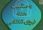 نیروی