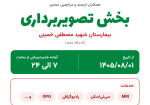 پوستر A4@1x