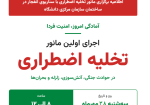 پوستر مانور@1x
